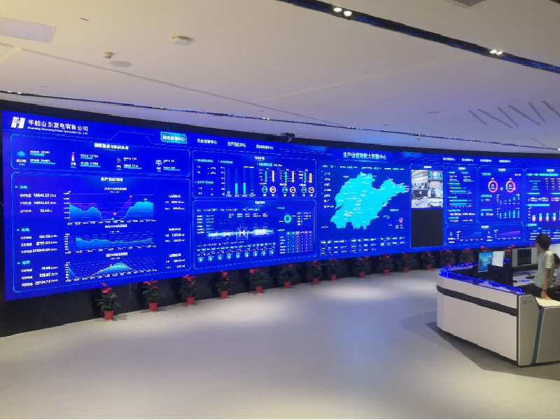 華能山東發(fā)電有限公司.jpg