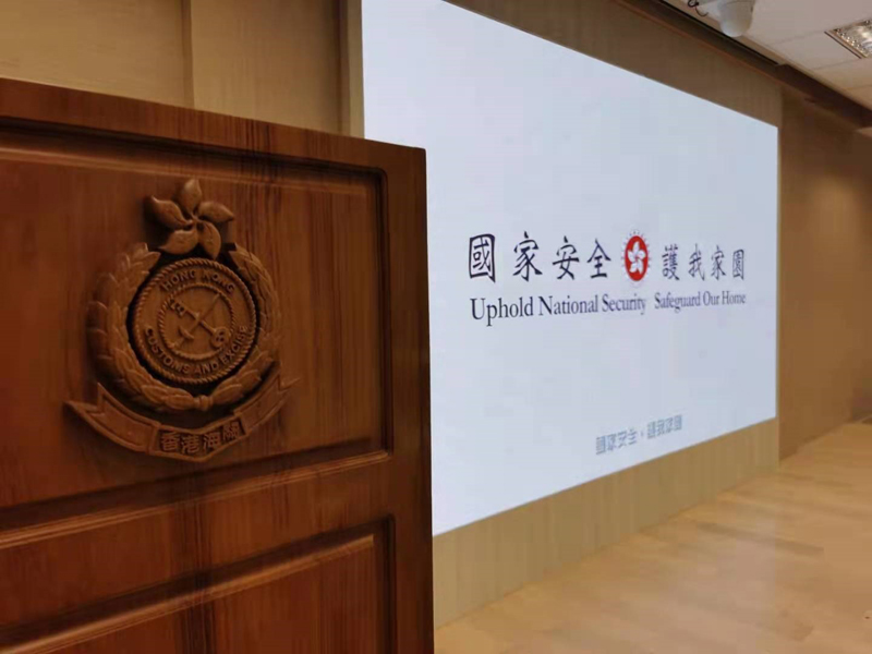 香港機(jī)場海關(guān)會(huì)議室.jpg
