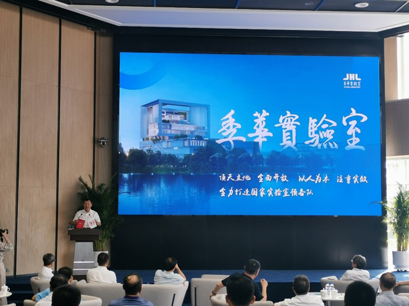 長(zhǎng)春光機(jī)所學(xué)術(shù)交流中心.jpg